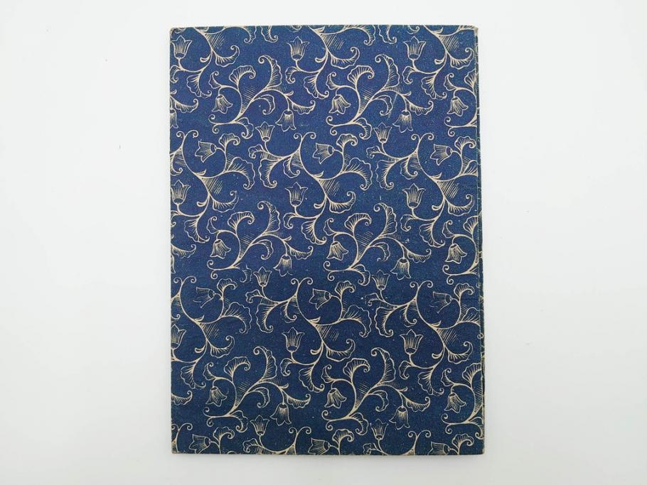 江戸期　善悪双六　極楽道中図絵　算柎　すごろく(木版画、仏教)(R-083685)