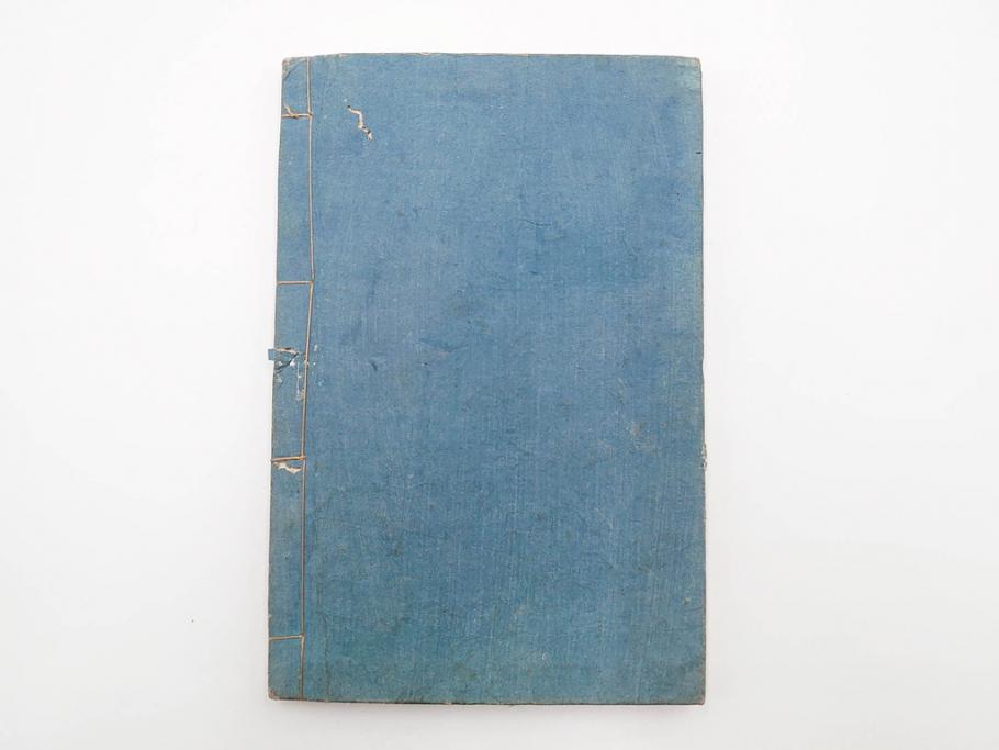 当時物　広重　名所発句集　三編(3編)(俳句、浮世絵、木版画、古書、和本)(R-083686)　