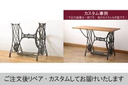 和製アンティーク　激レア!!　日本製では極めて珍しいデザイン!!　大正ロマン　落ち着いた木の色味の洋風カウンターテーブル(作業台、デスク、サイドキャビネット、キッチンカウンター、収納棚)(R-080032)