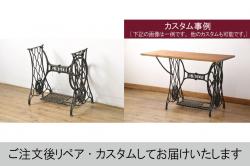 ケヤキ一枚板　古材リメイクの鉄脚ローテーブル(サイドテーブル、カフェテーブル)