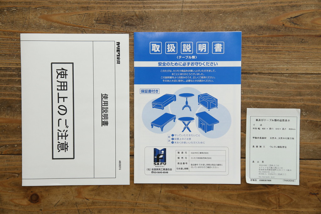 中古　美品!!　カリモク家具(karimoku)　domani(ドマーニ)　Morganton(モーガントン)　希少なライトコニャック色!ゴールドの引手がアクセントのサイドテーブル(エンドテーブル、ナイトテーブル、花台、飾り台)(定価約13万5千円)(R-079727)