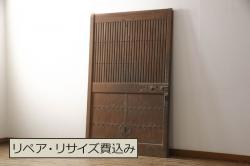 アンティーク建具　上手物!!レトロな空間作りにおすすめな腰板タモ材の幅狭ダイヤガラス戸2枚セット(引き戸、板戸、ガラス帯戸)(R-069257)