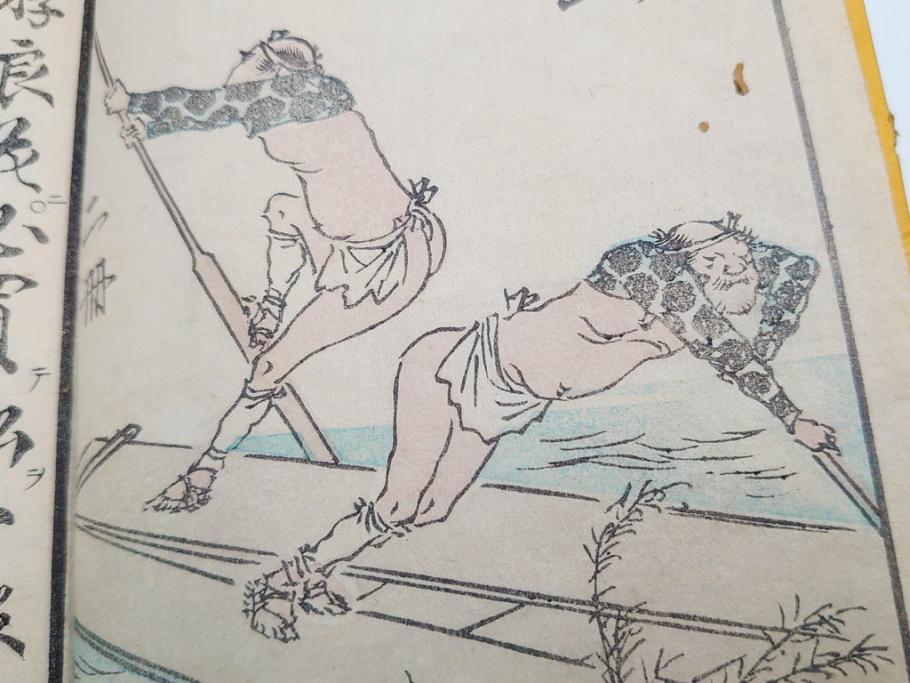 江戸期　暁晴翁著　松川半山画　淀川両岸一覧　上り船の部　上下 2冊揃(木版画、地誌、古書、和本)(R-083687)　