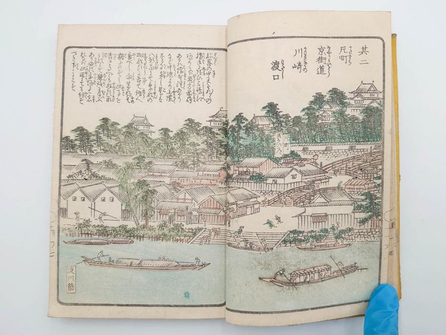 江戸期　暁晴翁著　松川半山画　淀川両岸一覧　上り船の部　上下 2冊揃(木版画、地誌、古書、和本)(R-083687)　