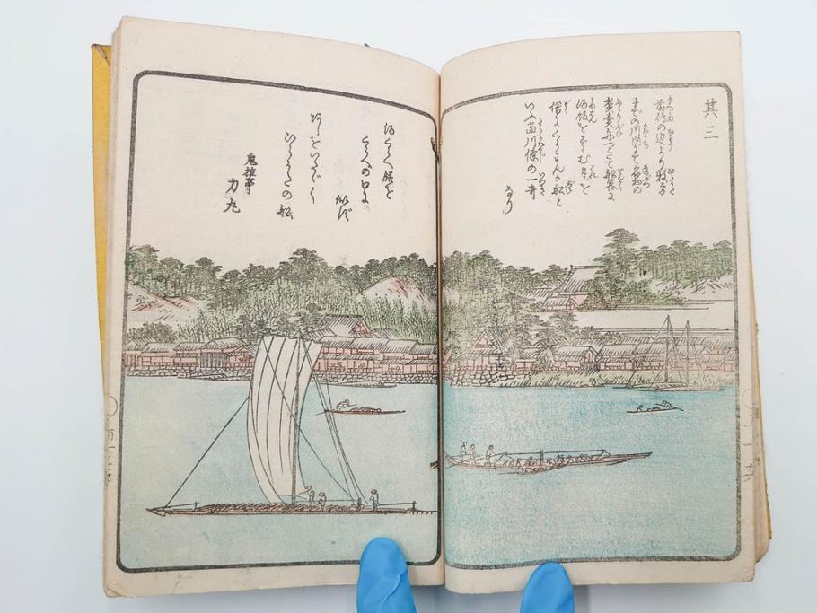 江戸期　暁晴翁著　松川半山画　淀川両岸一覧　上り船の部　上下 2冊揃(木版画、地誌、古書、和本)(R-083687)　