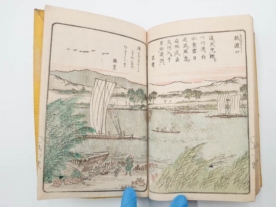 江戸期　暁晴翁著　松川半山画　淀川両岸一覧　上り船の部　上下 2冊揃(木版画、地誌、古書、和本)(R-083687)　