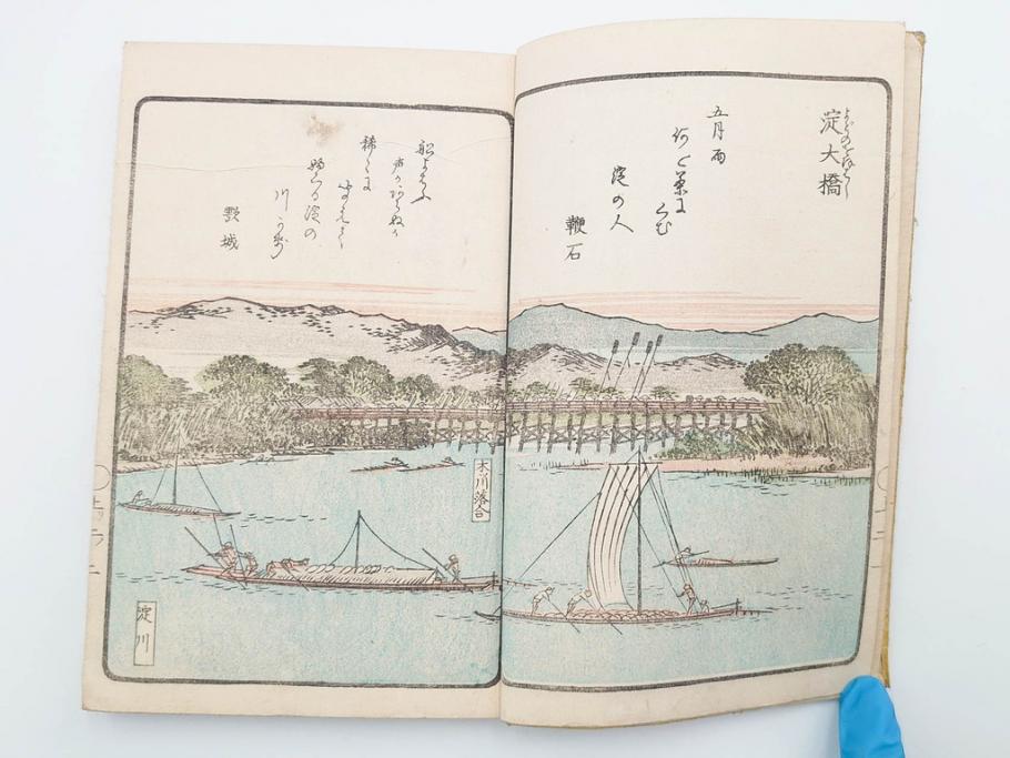 江戸期　暁晴翁著　松川半山画　淀川両岸一覧　上り船の部　上下 2冊揃(木版画、地誌、古書、和本)(R-083687)　