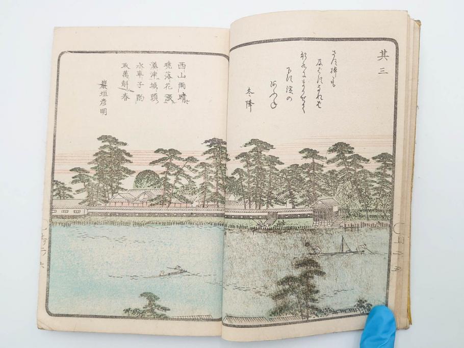 江戸期　暁晴翁著　松川半山画　淀川両岸一覧　上り船の部　上下 2冊揃(木版画、地誌、古書、和本)(R-083687)　
