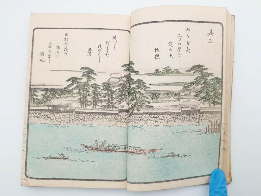 江戸期　暁晴翁著　松川半山画　淀川両岸一覧　上り船の部　上下 2冊揃(木版画、地誌、古書、和本)(R-083687)　