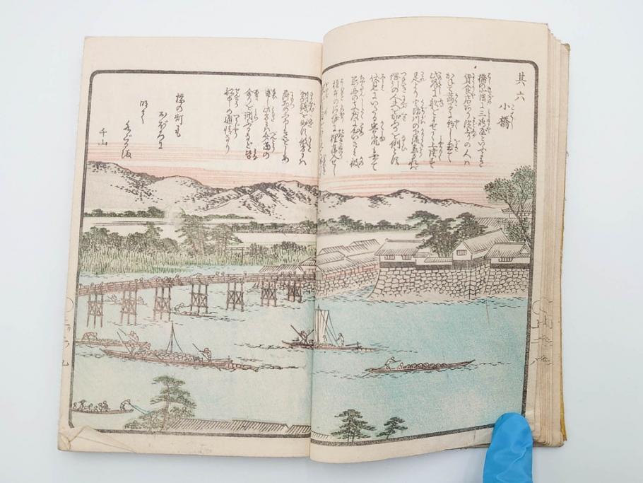 江戸期　暁晴翁著　松川半山画　淀川両岸一覧　上り船の部　上下 2冊揃(木版画、地誌、古書、和本)(R-083687)　