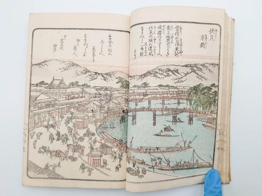 江戸期　暁晴翁著　松川半山画　淀川両岸一覧　上り船の部　上下 2冊揃(木版画、地誌、古書、和本)(R-083687)　