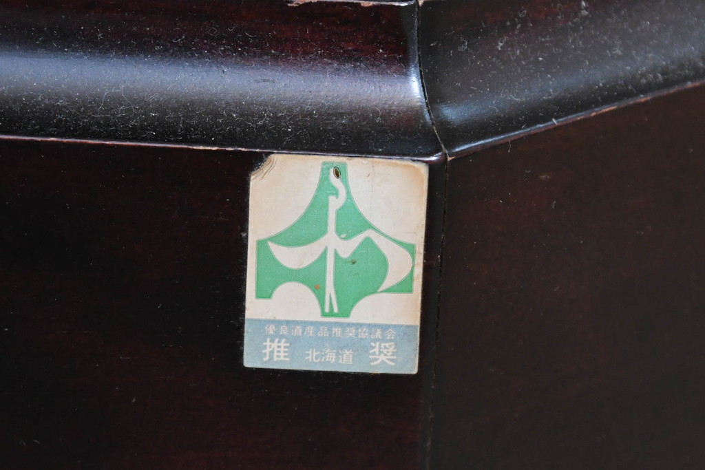 中古　美品!!　国産民芸家具の逸品　神居民芸(Kamui、カムイ)　美しさが際立つ、上質な多角ショーケース(六角、戸棚、収納棚、ガラスケース、キャビネット、ディスプレイケース、飾り棚、陳列棚、店舗什器)(R-083512)