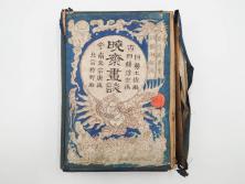 明治20年　河鍋暁斎　「暁斎画談」　内篇上下巻・外篇上下巻　4冊揃(絵画技法、妖怪、幽霊、浮世絵、木版画、葛飾北斎、喜多川歌麿、国芳、古書、和本)(R-083689)