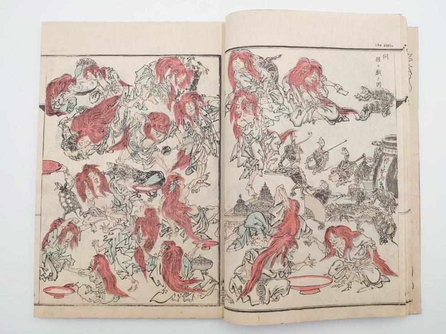 明治20年　河鍋暁斎　「暁斎画談」　内篇上下巻・外篇上下巻　4冊揃(絵画技法、妖怪、幽霊、浮世絵、木版画、葛飾北斎、喜多川歌麿、国芳、古書、和本)(R-083689)