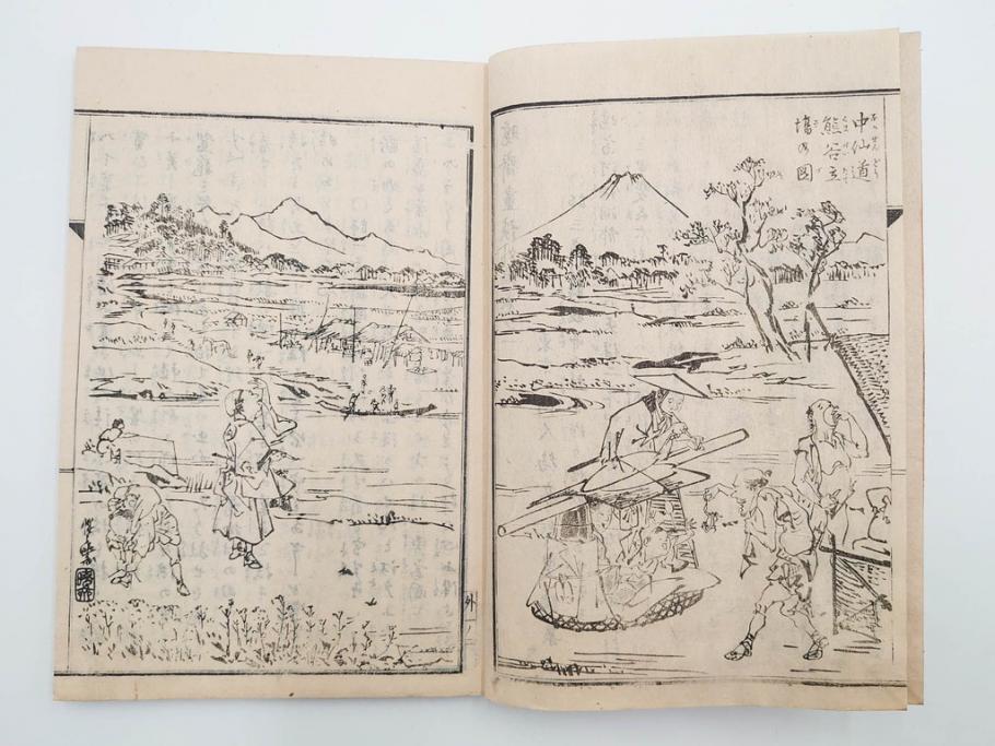 明治20年　河鍋暁斎　「暁斎画談」　内篇上下巻・外篇上下巻　4冊揃(絵画技法、妖怪、幽霊、浮世絵、木版画、葛飾北斎、喜多川歌麿、国芳、古書、和本)(R-083689)