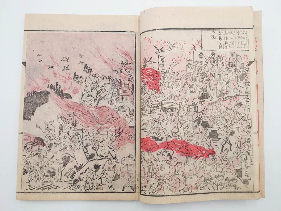 明治20年　河鍋暁斎　「暁斎画談」　内篇上下巻・外篇上下巻　4冊揃(絵画技法、妖怪、幽霊、浮世絵、木版画、葛飾北斎、喜多川歌麿、国芳、古書、和本)(R-083689)