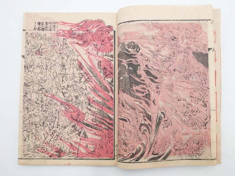 明治20年　河鍋暁斎　「暁斎画談」　内篇上下巻・外篇上下巻　4冊揃(絵画技法、妖怪、幽霊、浮世絵、木版画、葛飾北斎、喜多川歌麿、国芳、古書、和本)(R-083689)