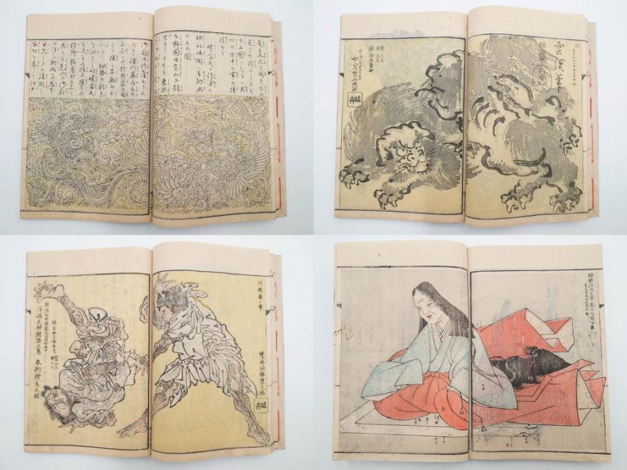 明治20年　河鍋暁斎　「暁斎画談」　内篇上下巻・外篇上下巻　4冊揃(絵画技法、妖怪、幽霊、浮世絵、木版画、葛飾北斎、喜多川歌麿、国芳、古書、和本)(R-083689)