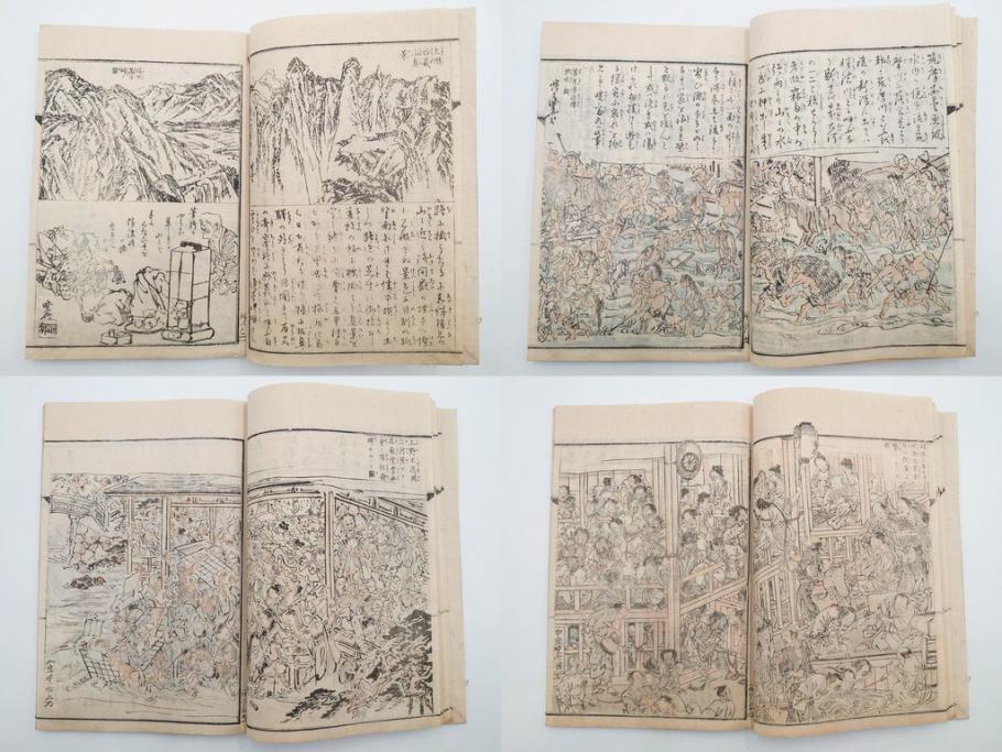 明治20年　河鍋暁斎　「暁斎画談」　内篇上下巻・外篇上下巻　4冊揃(絵画技法、妖怪、幽霊、浮世絵、木版画、葛飾北斎、喜多川歌麿、国芳、古書、和本)(R-083689)