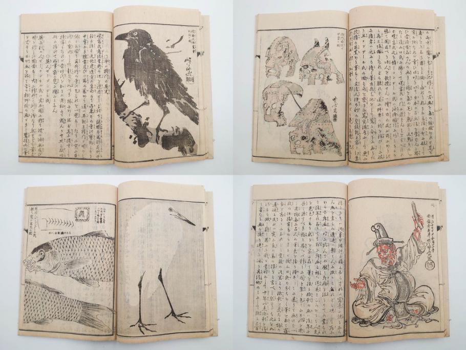明治20年　河鍋暁斎　「暁斎画談」　内篇上下巻・外篇上下巻　4冊揃(絵画技法、妖怪、幽霊、浮世絵、木版画、葛飾北斎、喜多川歌麿、国芳、古書、和本)(R-083689)