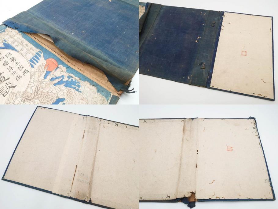 明治20年　河鍋暁斎　「暁斎画談」　内篇上下巻・外篇上下巻　4冊揃(絵画技法、妖怪、幽霊、浮世絵、木版画、葛飾北斎、喜多川歌麿、国芳、古書、和本)(R-083689)