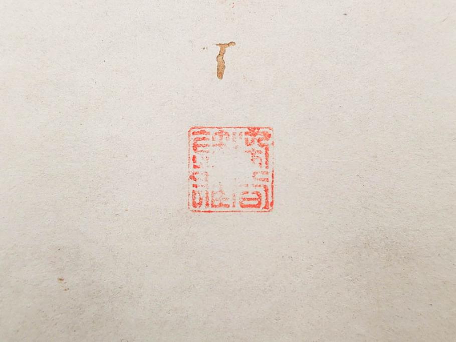 明治20年　河鍋暁斎　「暁斎画談」　内篇上下巻・外篇上下巻　4冊揃(絵画技法、妖怪、幽霊、浮世絵、木版画、葛飾北斎、喜多川歌麿、国芳、古書、和本)(R-083689)