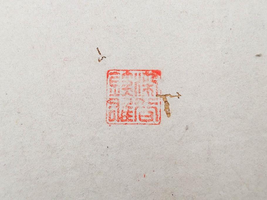 明治20年　河鍋暁斎　「暁斎画談」　内篇上下巻・外篇上下巻　4冊揃(絵画技法、妖怪、幽霊、浮世絵、木版画、葛飾北斎、喜多川歌麿、国芳、古書、和本)(R-083689)