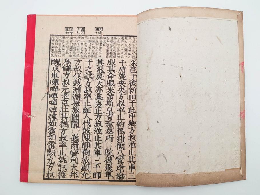 明治27年　増補　谷文晁本朝画纂大全　4冊揃(彩色木版画、古書、和本)(R-083690)　
