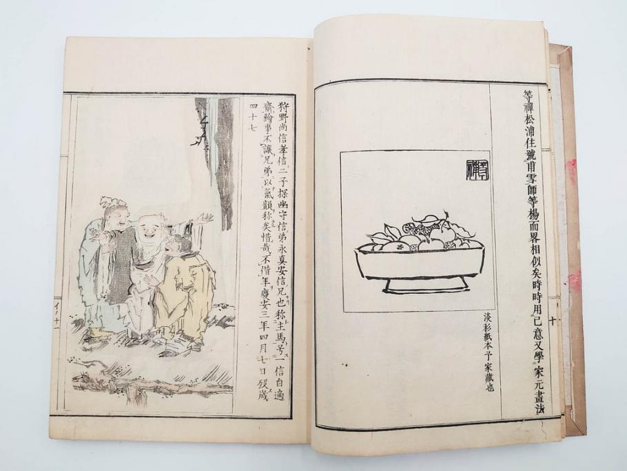 明治27年　増補　谷文晁本朝画纂大全　4冊揃(彩色木版画、古書、和本)(R-083690)　