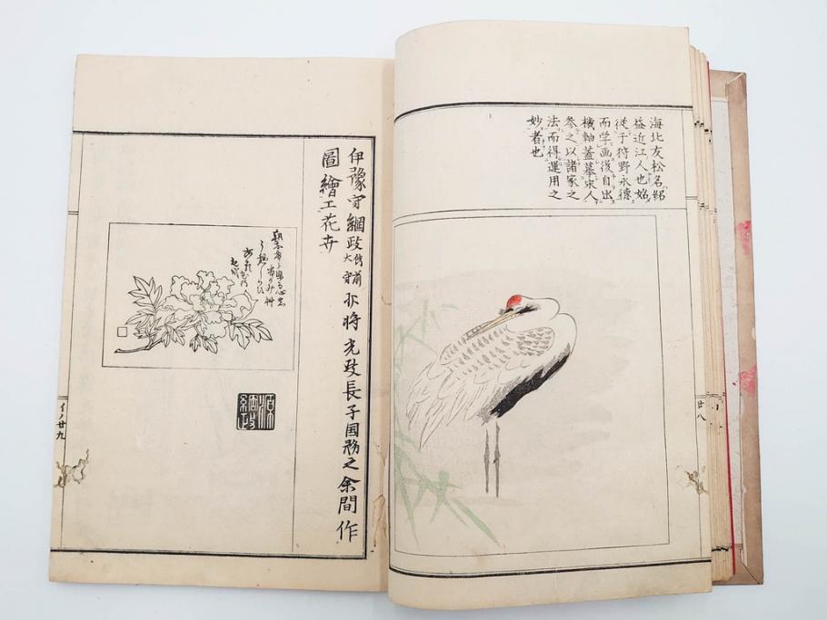 明治27年　増補　谷文晁本朝画纂大全　4冊揃(彩色木版画、古書、和本)(R-083690)　