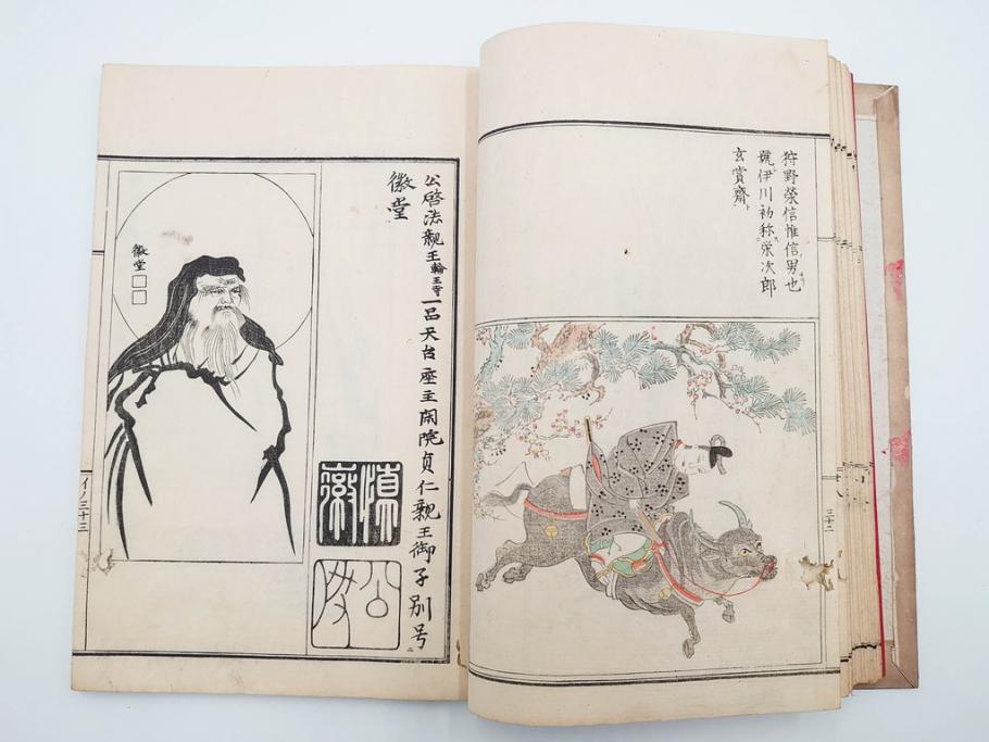明治27年　増補　谷文晁本朝画纂大全　4冊揃(彩色木版画、古書、和本)(R-083690)　