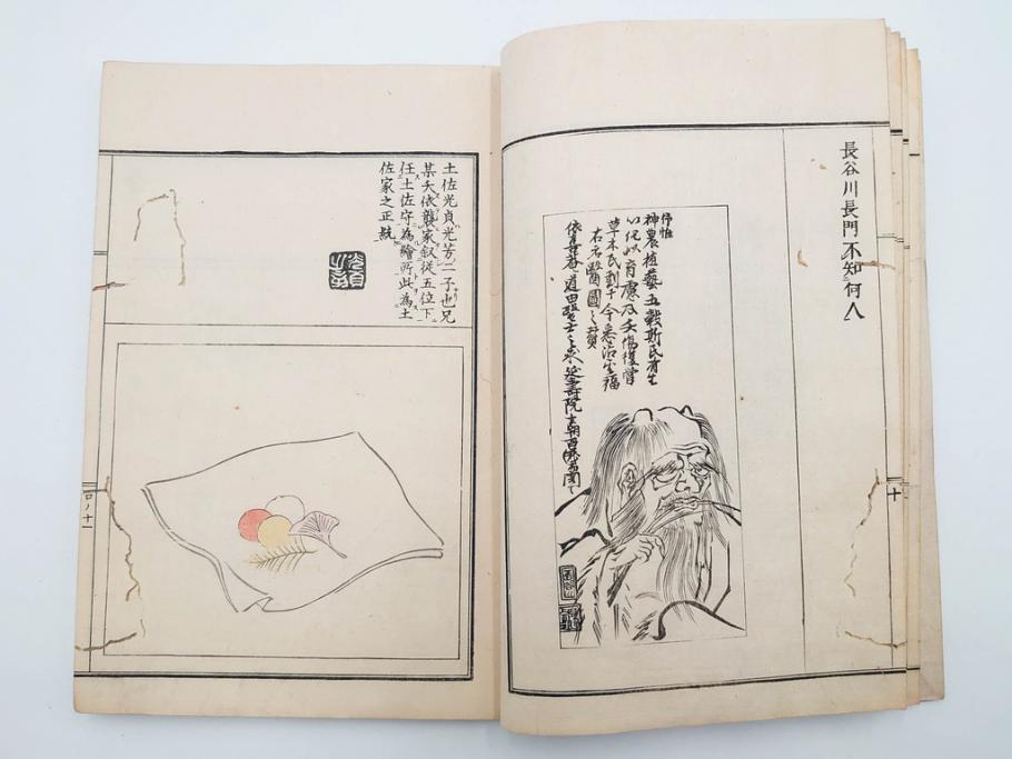 明治27年　増補　谷文晁本朝画纂大全　4冊揃(彩色木版画、古書、和本)(R-083690)　