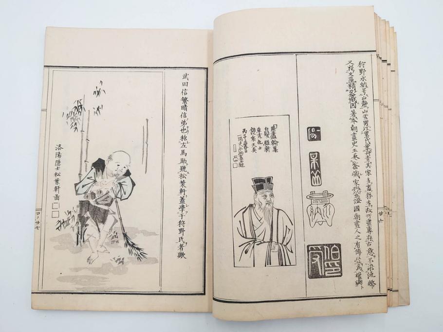 明治27年　増補　谷文晁本朝画纂大全　4冊揃(彩色木版画、古書、和本)(R-083690)　