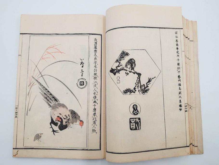 明治27年　増補　谷文晁本朝画纂大全　4冊揃(彩色木版画、古書、和本)(R-083690)　