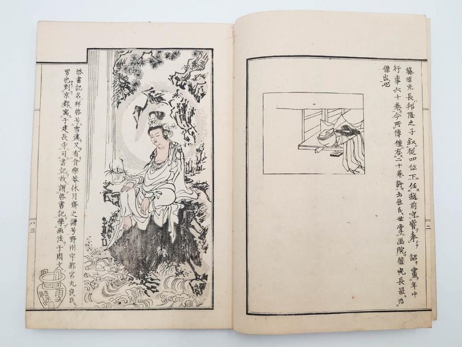 明治27年　増補　谷文晁本朝画纂大全　4冊揃(彩色木版画、古書、和本)(R-083690)　