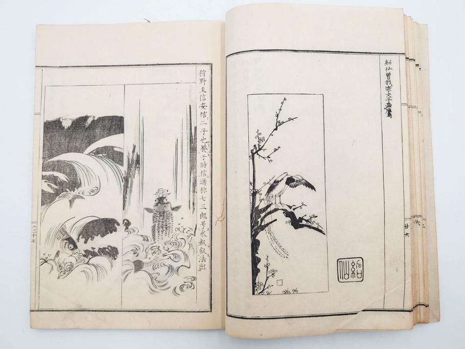明治27年　増補　谷文晁本朝画纂大全　4冊揃(彩色木版画、古書、和本)(R-083690)　