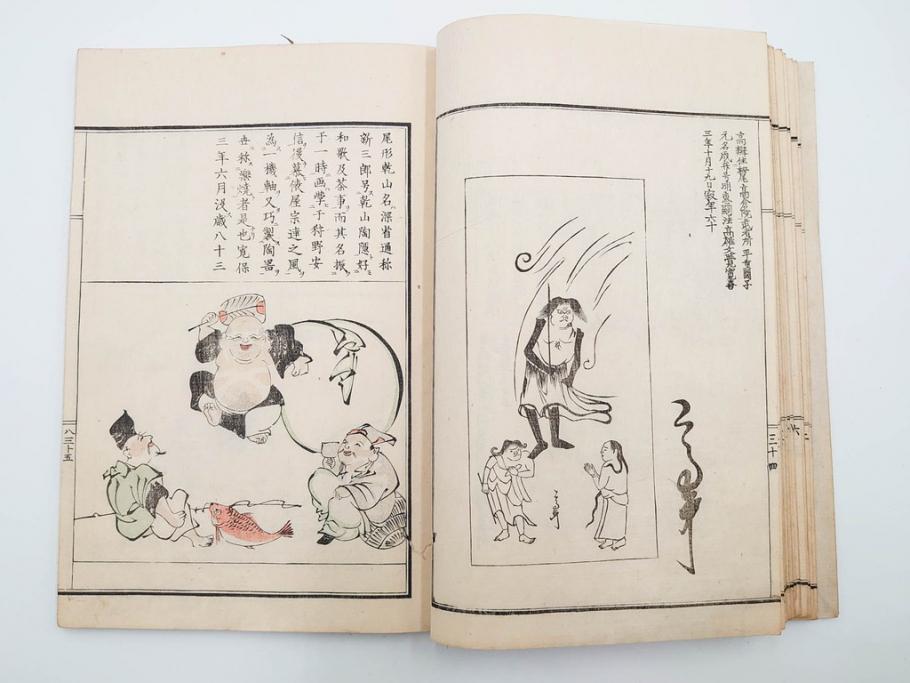 明治27年　増補　谷文晁本朝画纂大全　4冊揃(彩色木版画、古書、和本)(R-083690)　