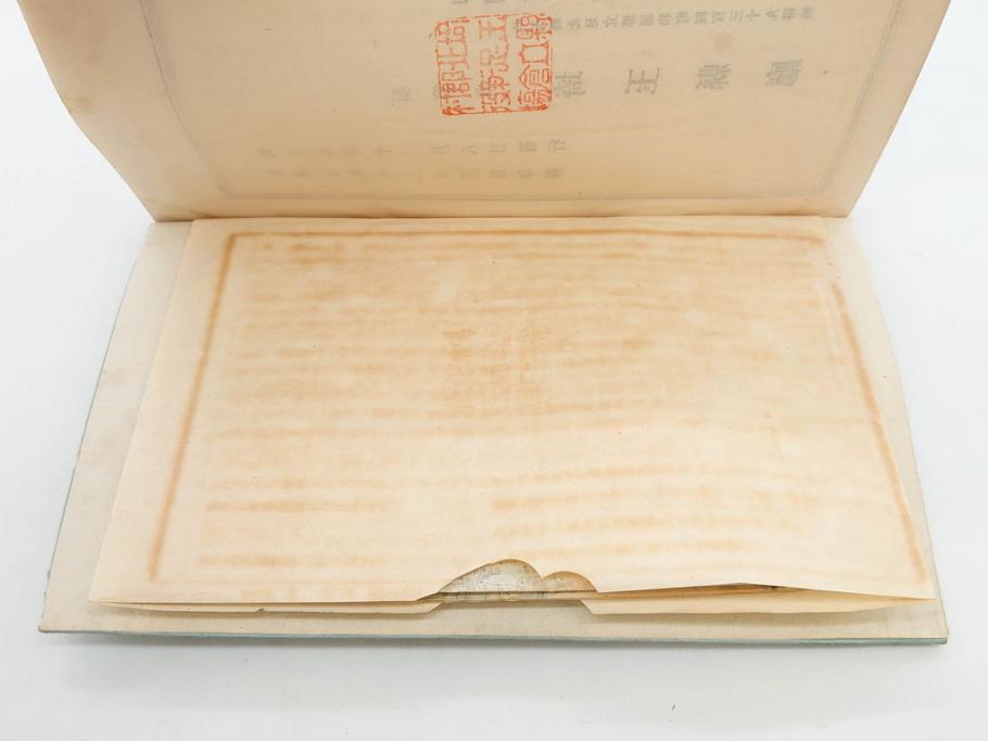 大正元年　「埼玉県水害誌」　洪水氾濫之図付き(埼玉県庁、災害、地誌、和書、古書、古本、古文書、古地図、附図)(R-077218)