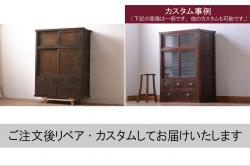 和製アンティーク　前面欅(ケヤキ)材　美しい杢目と存在感のある金具が目を惹く重ね米沢箪笥(重ね箪笥、収納箪笥、衣装箪笥、重ねタンス、時代箪笥、アンティーク箪笥、引き出し)(R-074381)