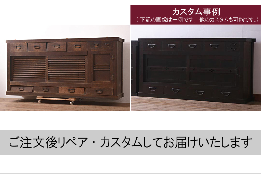 アンティーク家具　ヒノキ材　六尺　飛騨(岐阜)産　趣溢れる水屋箪笥サイドボード(収納棚、テレビ台、キャビネット)(R-036662)