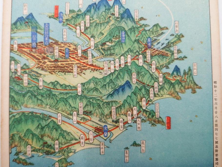 戦前　台湾銀行　吉田初三郎　台湾全島鳥瞰図　新築工事概要　記念絵はがき等6枚セット(絵葉書、ハガキ、写真、ケース付)(R-083692)