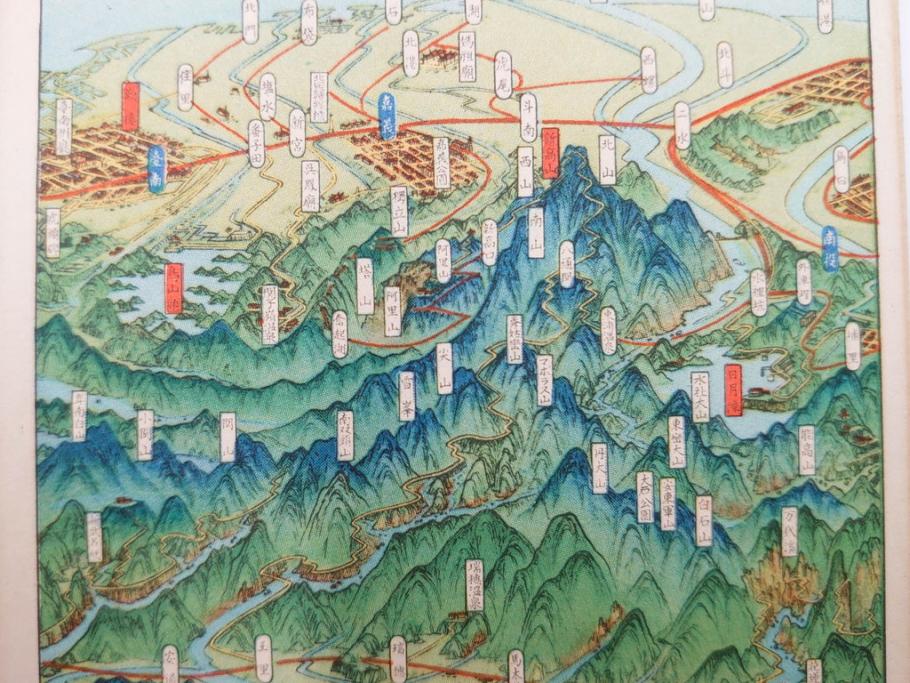 戦前　台湾銀行　吉田初三郎　台湾全島鳥瞰図　新築工事概要　記念絵はがき等6枚セット(絵葉書、ハガキ、写真、ケース付)(R-083692)