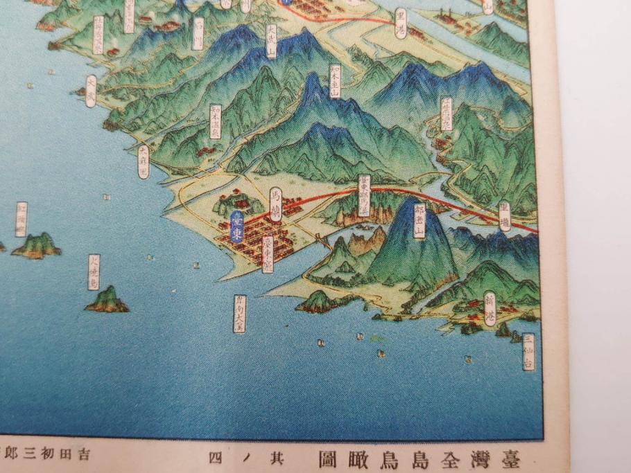 戦前　台湾銀行　吉田初三郎　台湾全島鳥瞰図　新築工事概要　記念絵はがき等6枚セット(絵葉書、ハガキ、写真、ケース付)(R-083692)