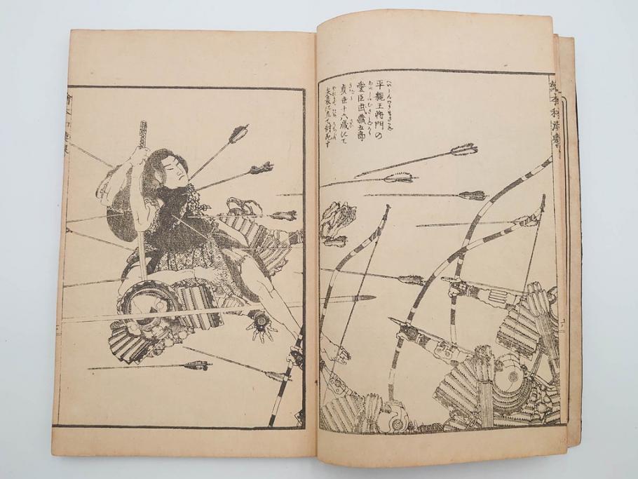 天保7年　葛飾北斎　「絵本和漢誉」　浮世絵　木版画(武者絵、英雄、画狂老人卍筆、古書)(R-083694)　