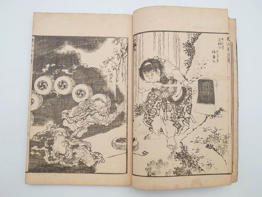 天保7年　葛飾北斎　「絵本和漢誉」　浮世絵　木版画(武者絵、英雄、画狂老人卍筆、古書)(R-083694)　