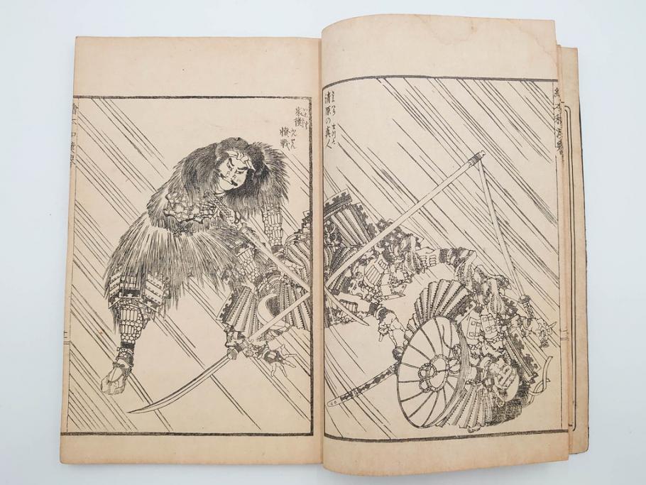天保7年　葛飾北斎　「絵本和漢誉」　浮世絵　木版画(武者絵、英雄、画狂老人卍筆、古書)(R-083694)　