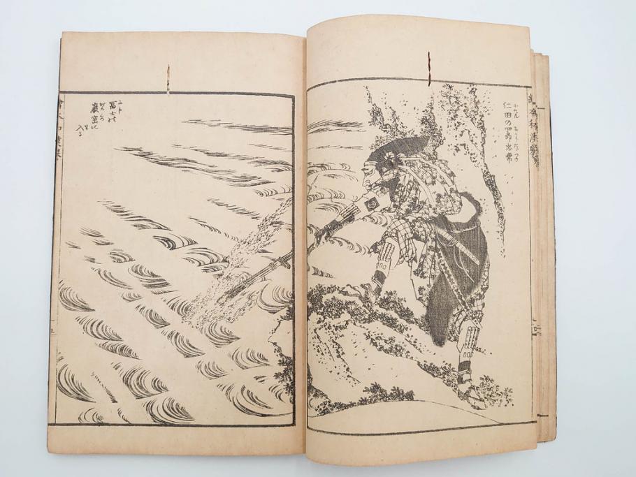 天保7年　葛飾北斎　「絵本和漢誉」　浮世絵　木版画(武者絵、英雄、画狂老人卍筆、古書)(R-083694)　