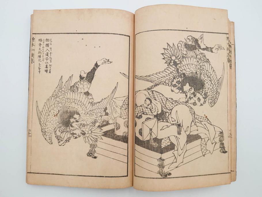 天保7年　葛飾北斎　「絵本和漢誉」　浮世絵　木版画(武者絵、英雄、画狂老人卍筆、古書)(R-083694)　