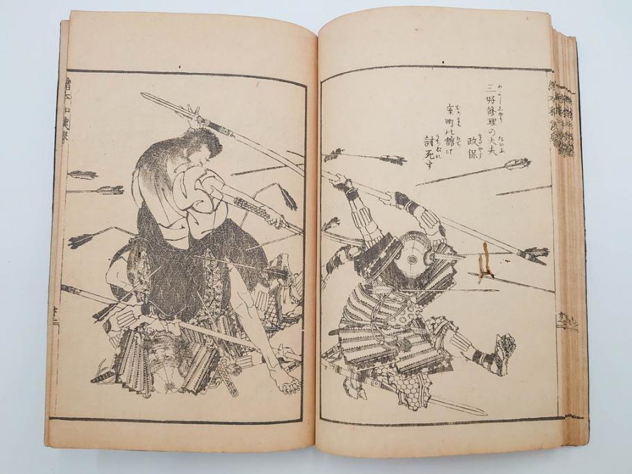 天保7年　葛飾北斎　「絵本和漢誉」　浮世絵　木版画(武者絵、英雄、画狂老人卍筆、古書)(R-083694)　