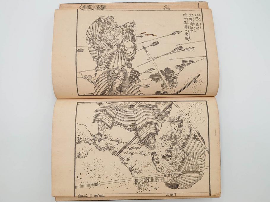 天保7年　葛飾北斎　「絵本和漢誉」　浮世絵　木版画(武者絵、英雄、画狂老人卍筆、古書)(R-083694)　